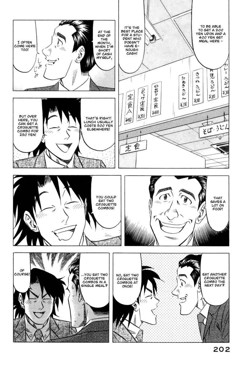 The Case Files of the Gourmand Detective Chapter 7: Devour Everything in the Student Canteen! - Page 4