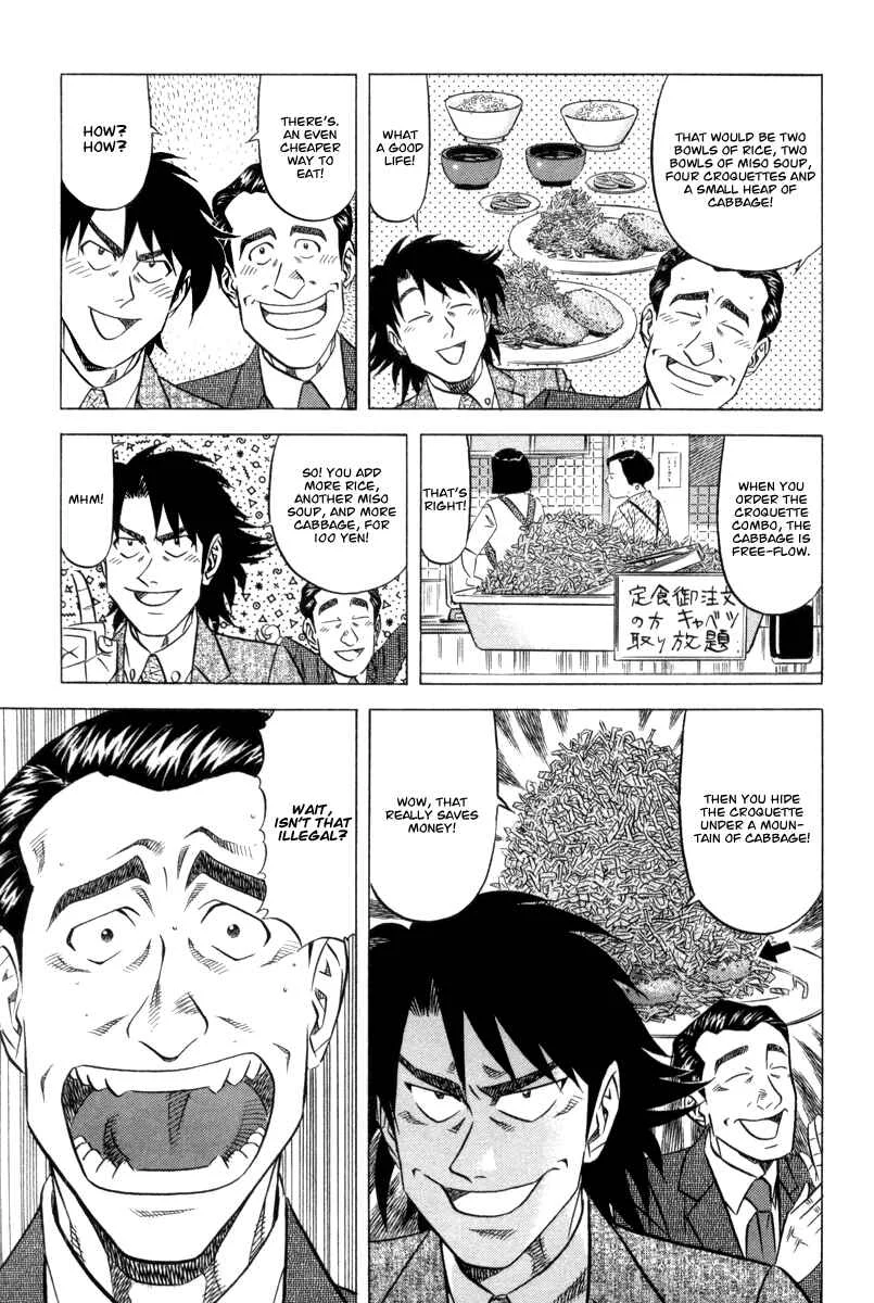 The Case Files of the Gourmand Detective Chapter 7: Devour Everything in the Student Canteen! - Page 5