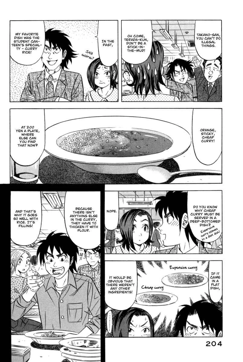 The Case Files of the Gourmand Detective Chapter 7: Devour Everything in the Student Canteen! - Page 6