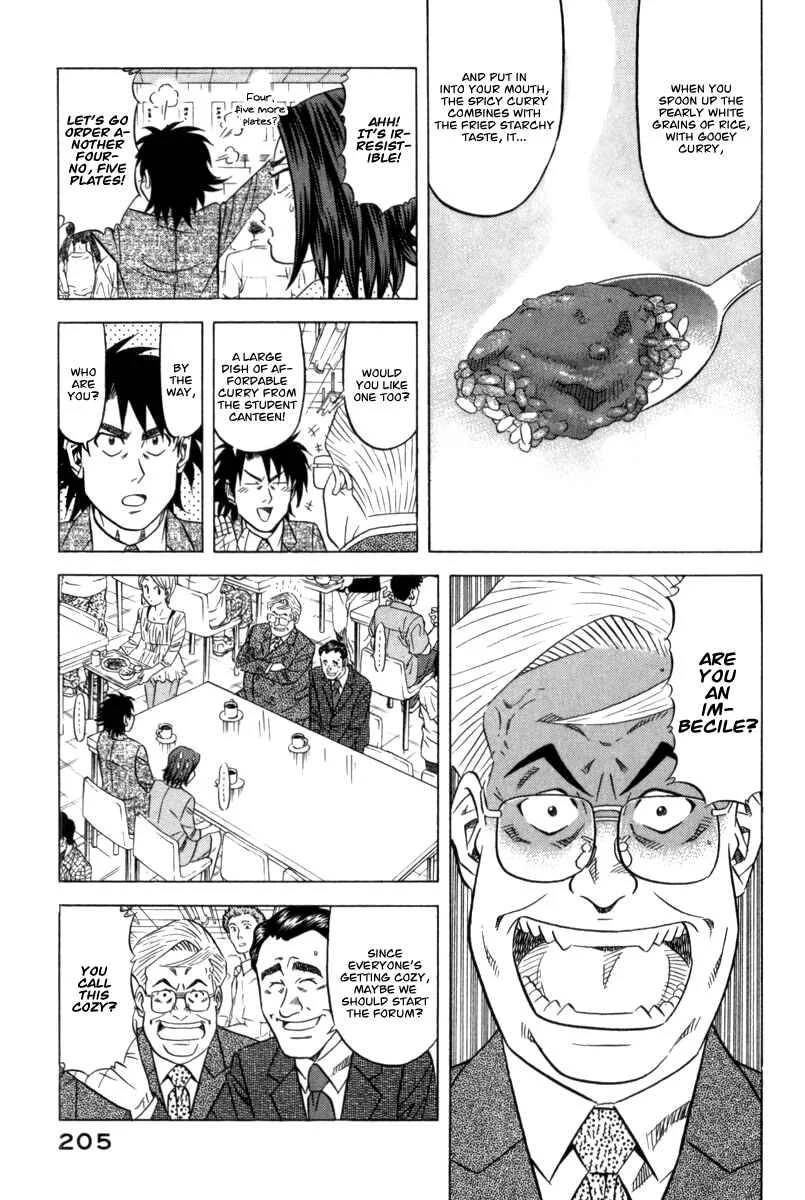 The Case Files of the Gourmand Detective Chapter 7: Devour Everything in the Student Canteen! - Page 7