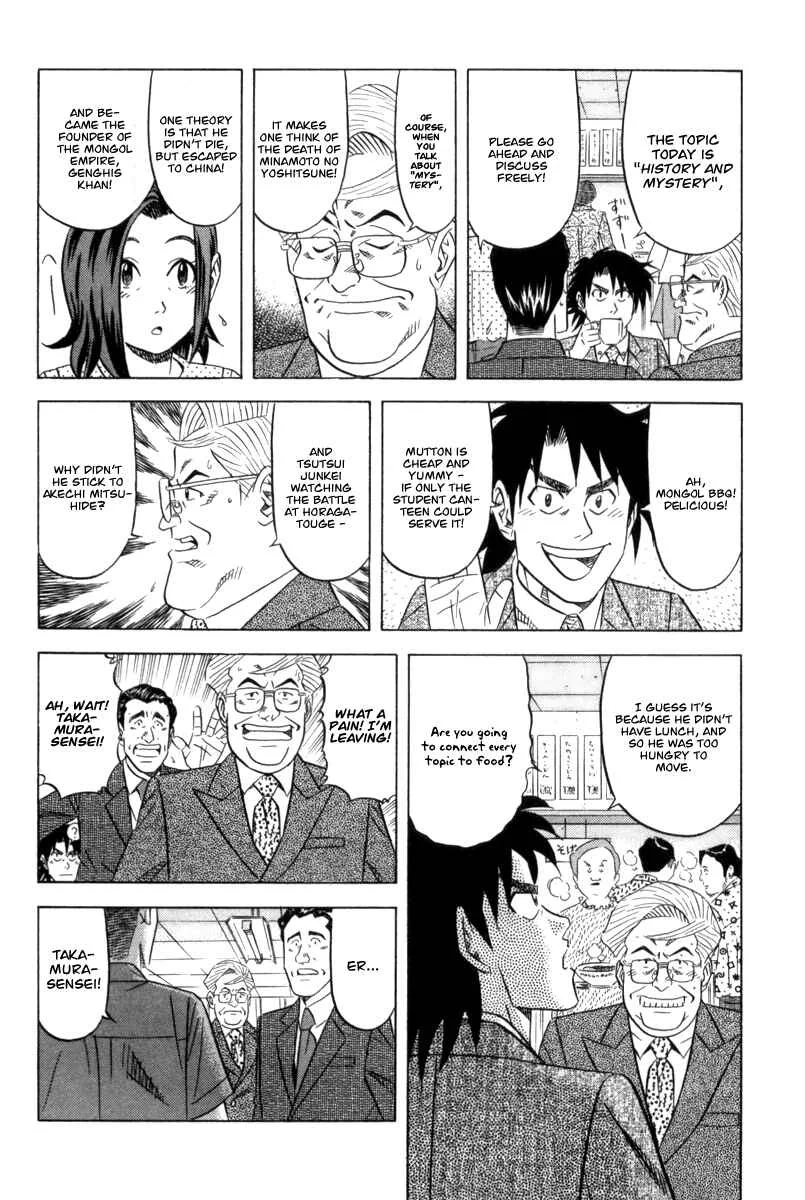 The Case Files of the Gourmand Detective Chapter 7: Devour Everything in the Student Canteen! - Page 8