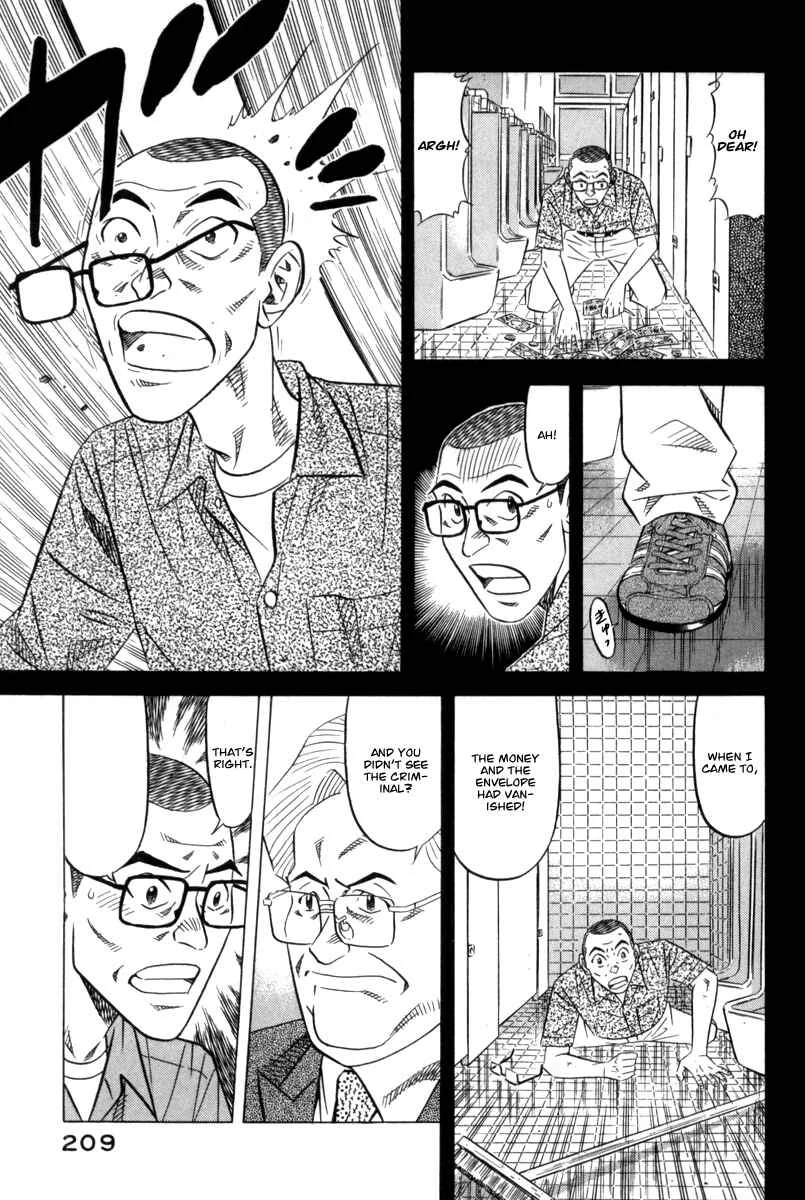 The Case Files of the Gourmand Detective Chapter 7: Devour Everything in the Student Canteen! - Page 11
