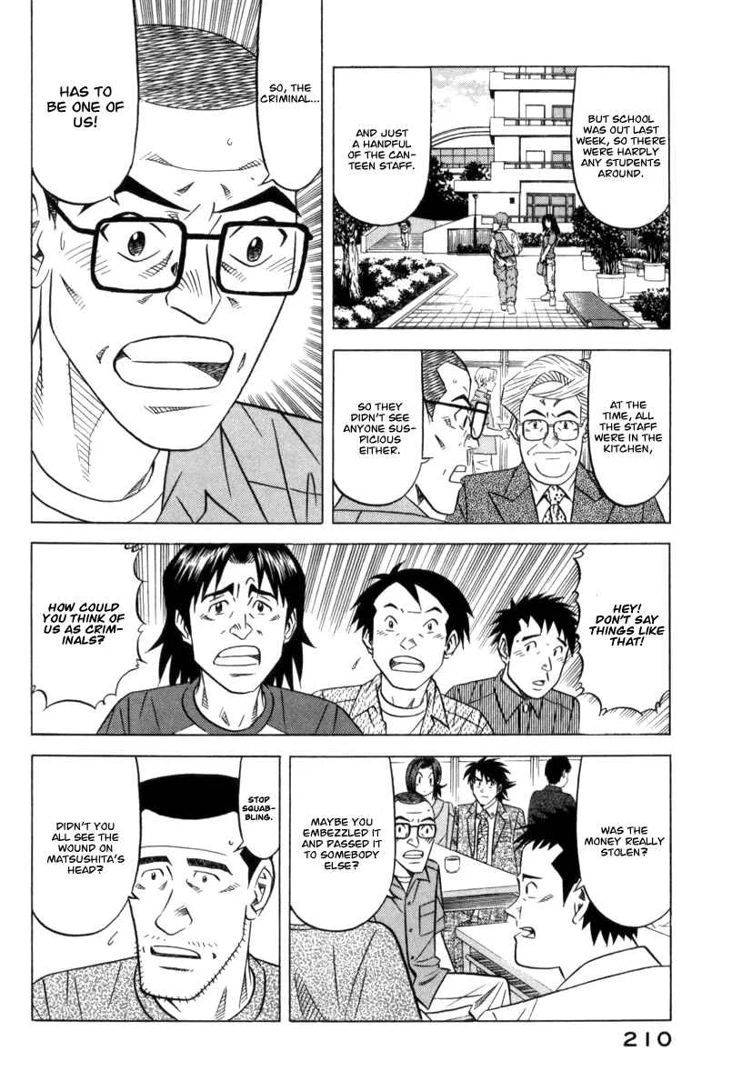 The Case Files of the Gourmand Detective Chapter 7: Devour Everything in the Student Canteen! - Page 12