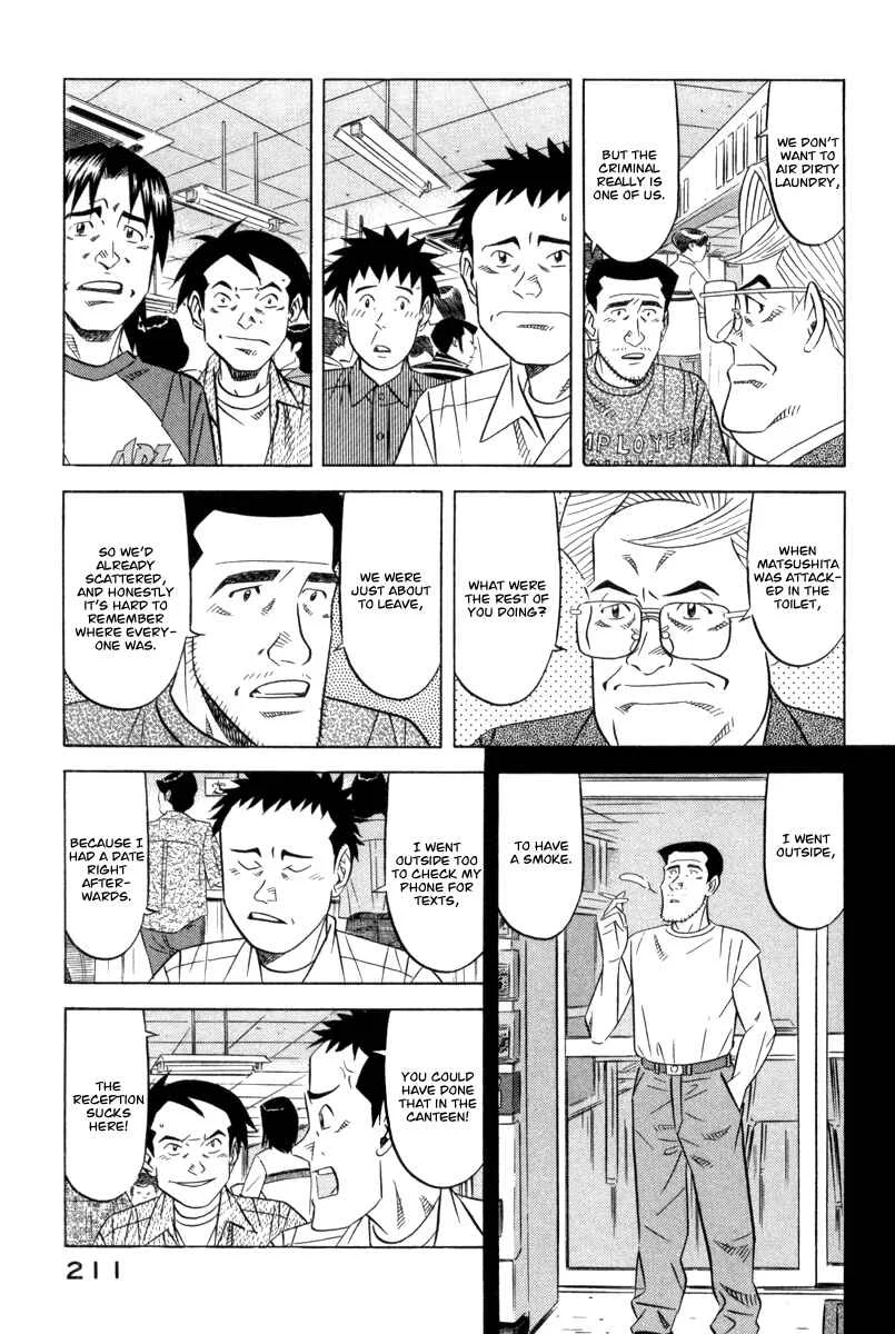 The Case Files of the Gourmand Detective Chapter 7: Devour Everything in the Student Canteen! - Page 13