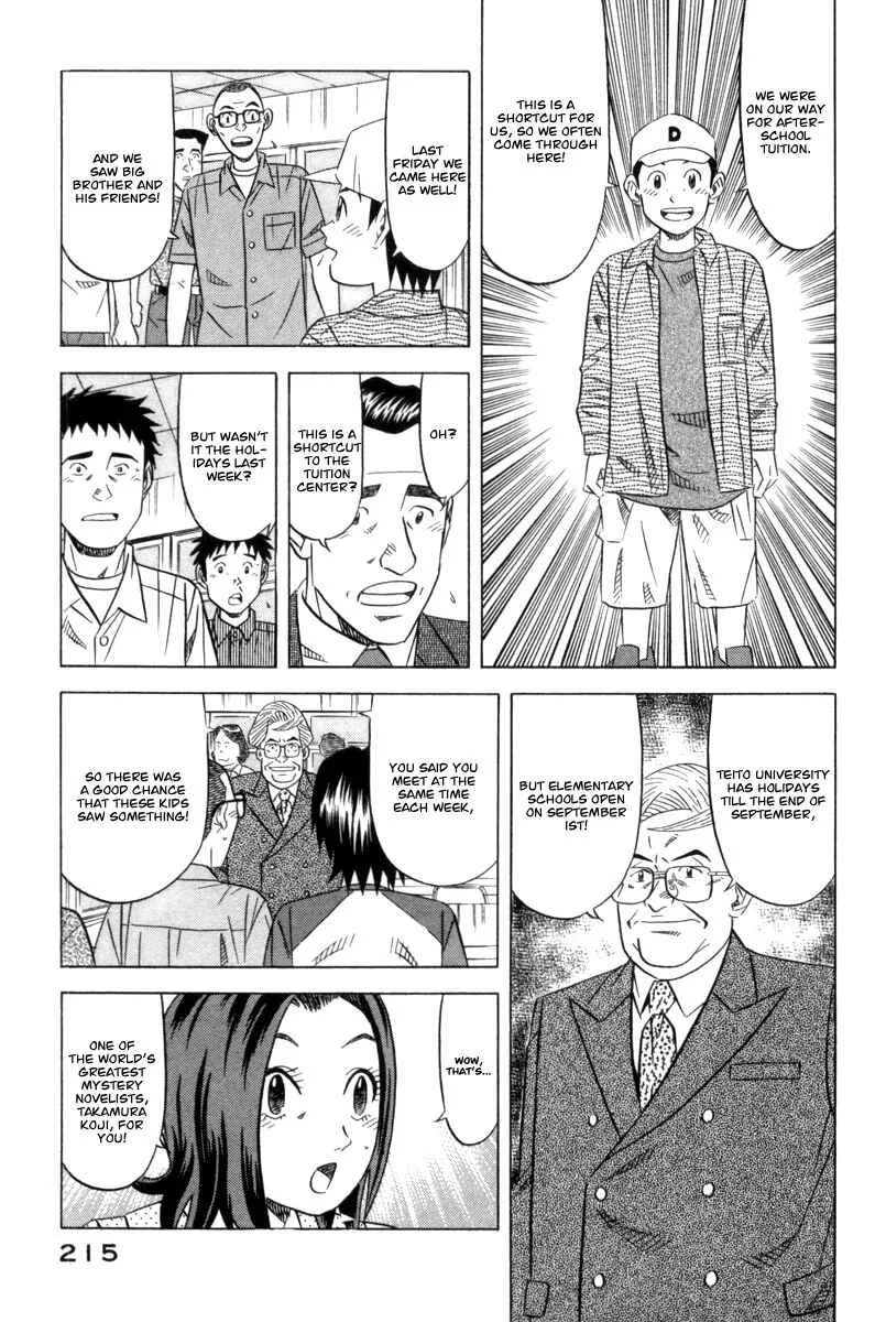 The Case Files of the Gourmand Detective Chapter 7: Devour Everything in the Student Canteen! - Page 17