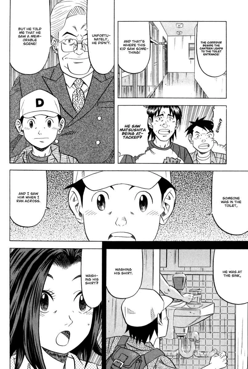The Case Files of the Gourmand Detective Chapter 7: Devour Everything in the Student Canteen! - Page 18