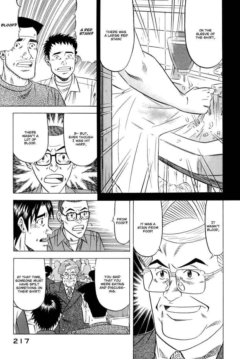 The Case Files of the Gourmand Detective Chapter 7: Devour Everything in the Student Canteen! - Page 19