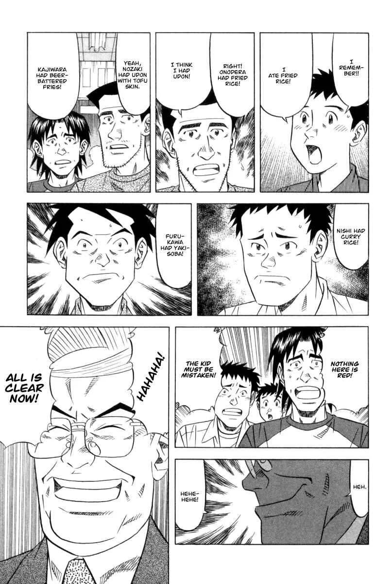 The Case Files of the Gourmand Detective Chapter 7: Devour Everything in the Student Canteen! - Page 21