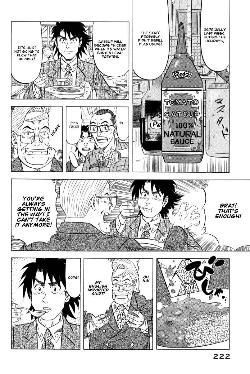 The Case Files of the Gourmand Detective Chapter 7: Devour Everything in the Student Canteen! - Page 24