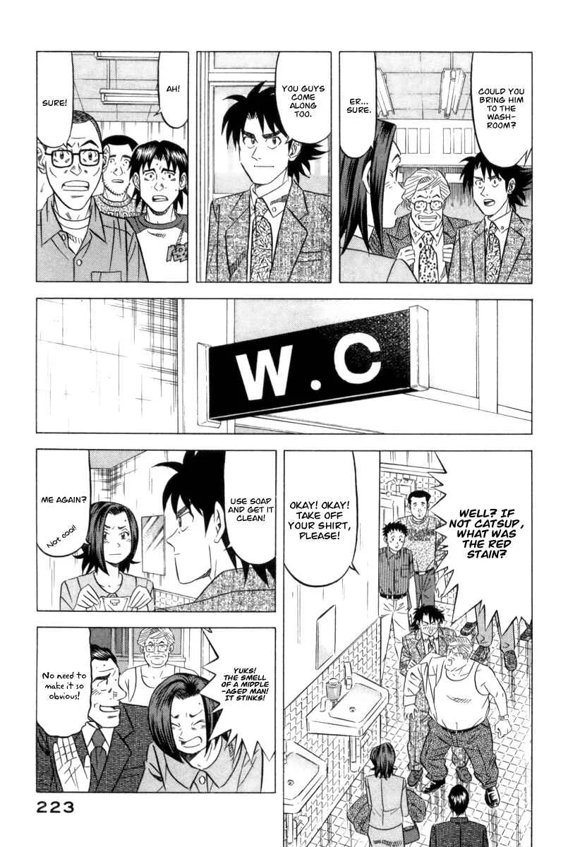The Case Files of the Gourmand Detective Chapter 7: Devour Everything in the Student Canteen! - Page 25