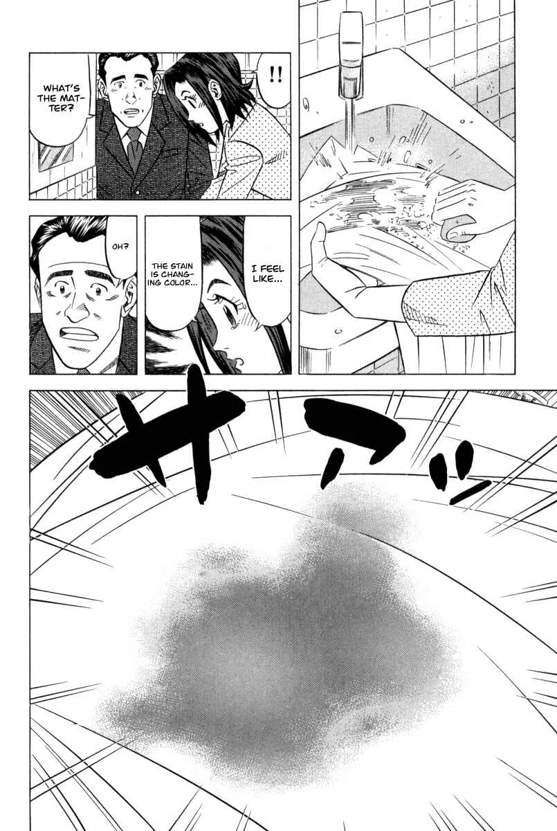 The Case Files of the Gourmand Detective Chapter 7: Devour Everything in the Student Canteen! - Page 26