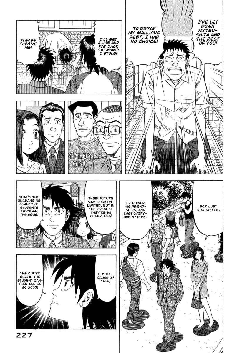 The Case Files of the Gourmand Detective Chapter 7: Devour Everything in the Student Canteen! - Page 29