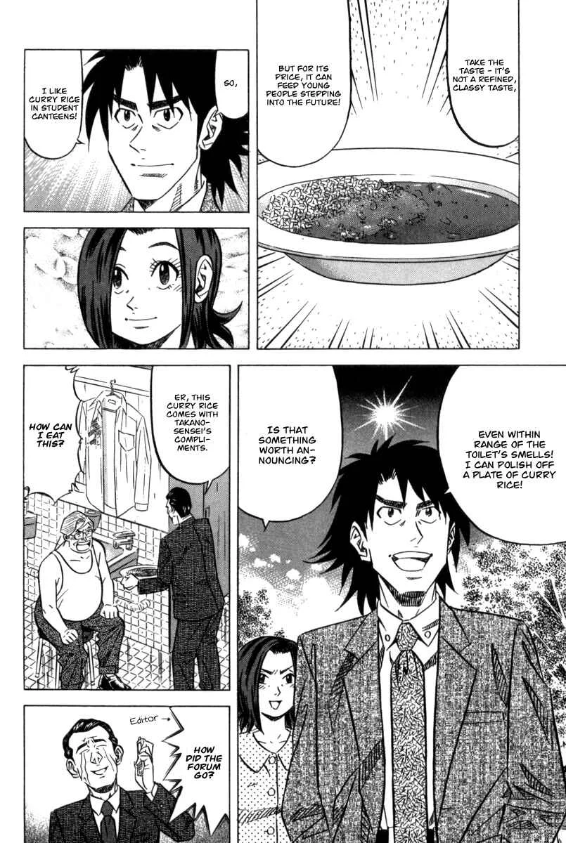 The Case Files of the Gourmand Detective Chapter 7: Devour Everything in the Student Canteen! - Page 30