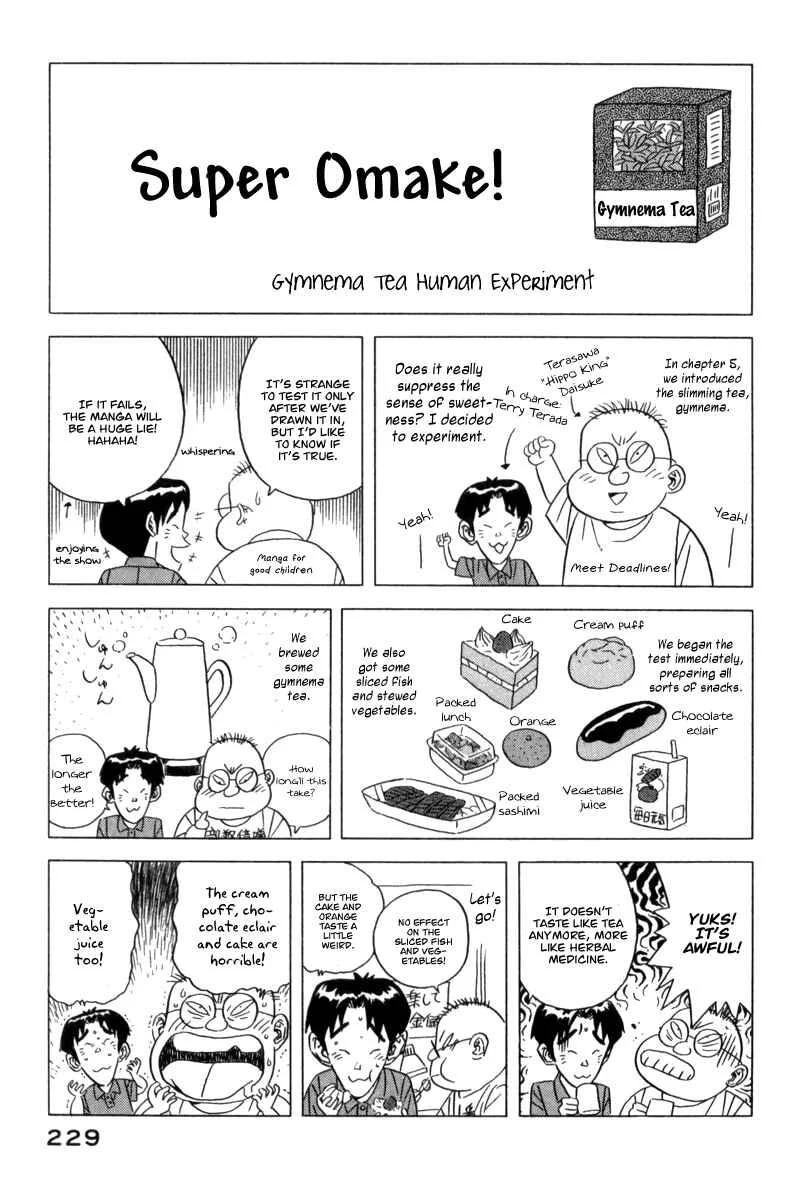The Case Files of the Gourmand Detective Chapter 7: Devour Everything in the Student Canteen! - Page 31