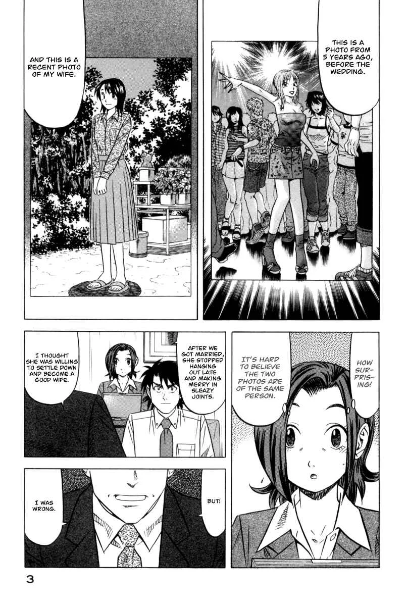 The Case Files of the Gourmand Detective Chapter 8: Devour Cold Tea Rice on a Hot Summer Day! - Page 3