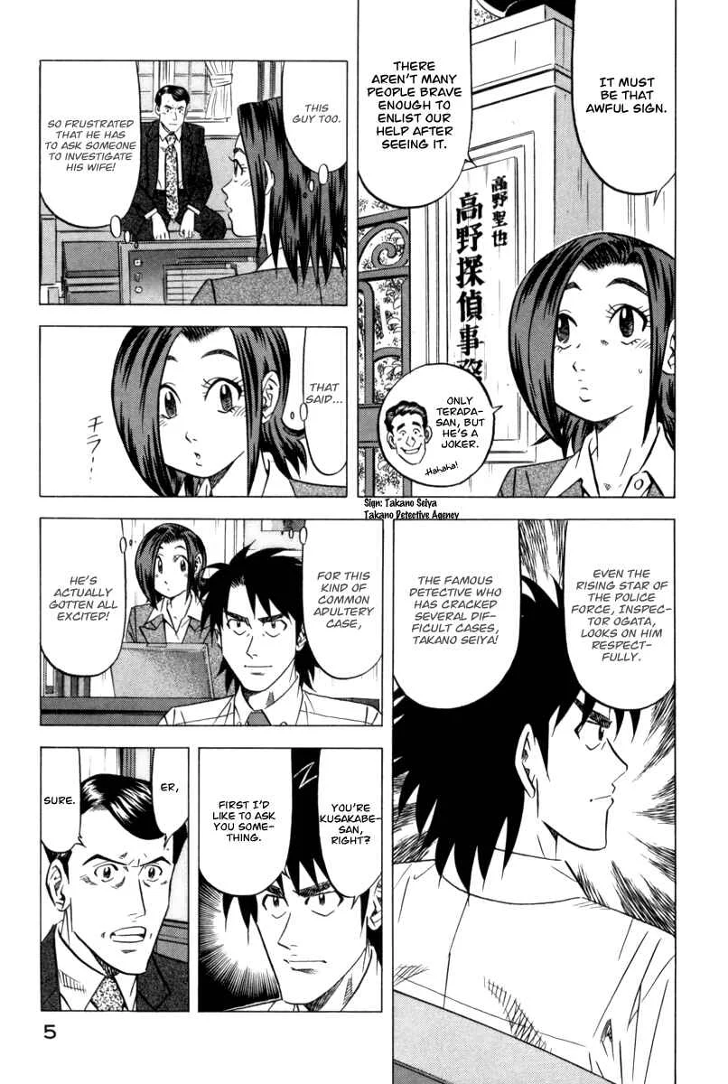 The Case Files of the Gourmand Detective Chapter 8: Devour Cold Tea Rice on a Hot Summer Day! - Page 5