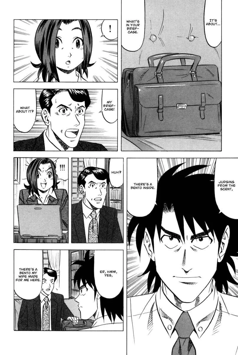 The Case Files of the Gourmand Detective Chapter 8: Devour Cold Tea Rice on a Hot Summer Day! - Page 6