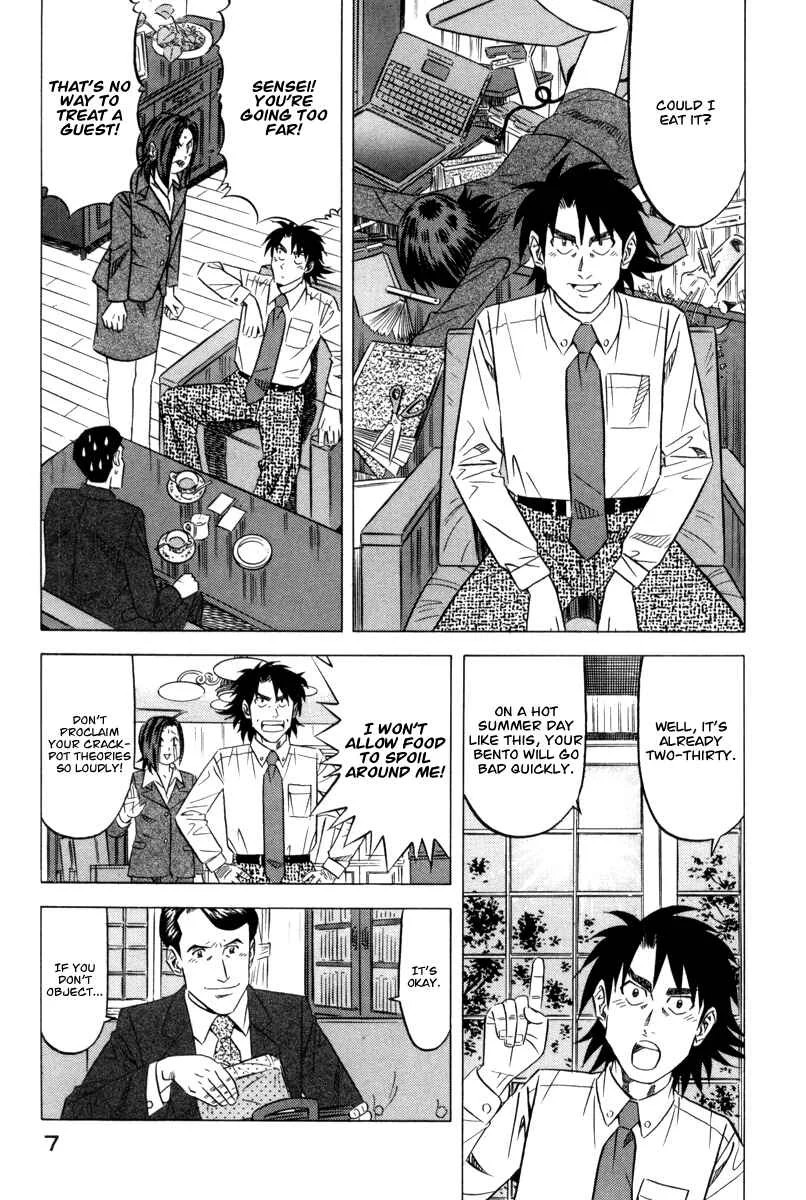 The Case Files of the Gourmand Detective Chapter 8: Devour Cold Tea Rice on a Hot Summer Day! - Page 7