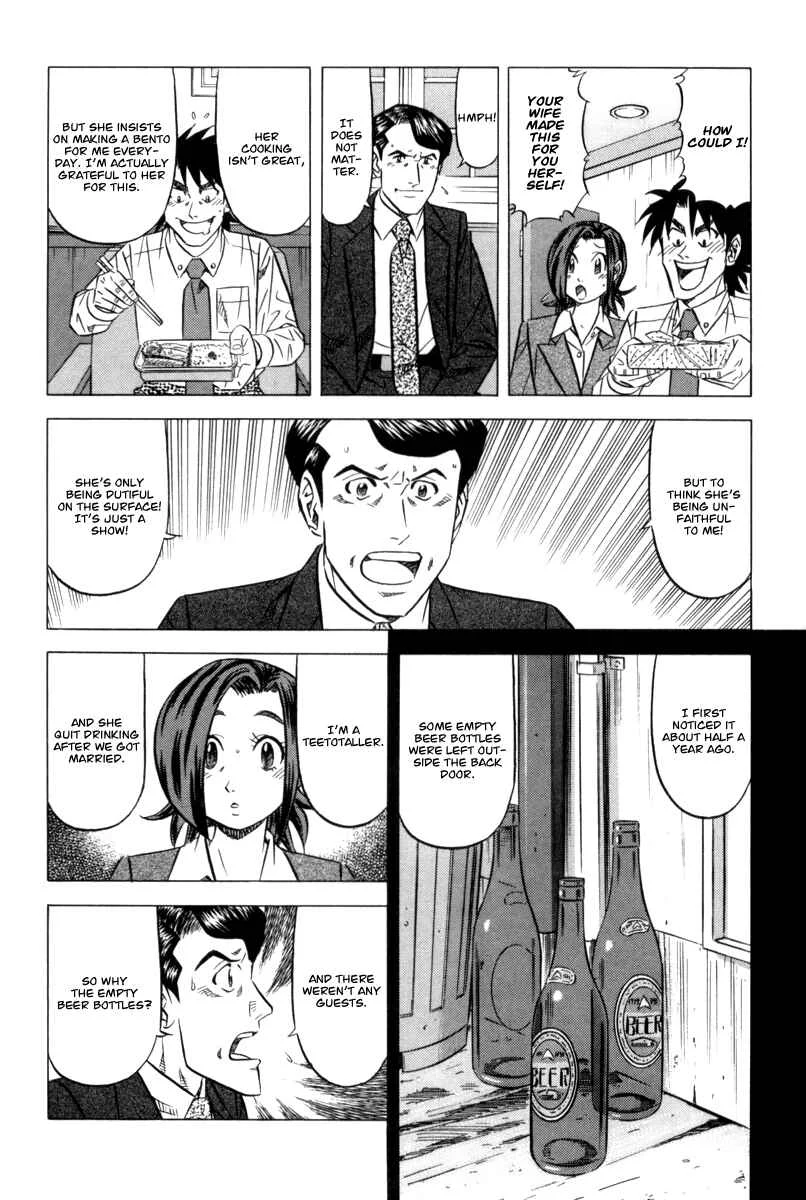 The Case Files of the Gourmand Detective Chapter 8: Devour Cold Tea Rice on a Hot Summer Day! - Page 8
