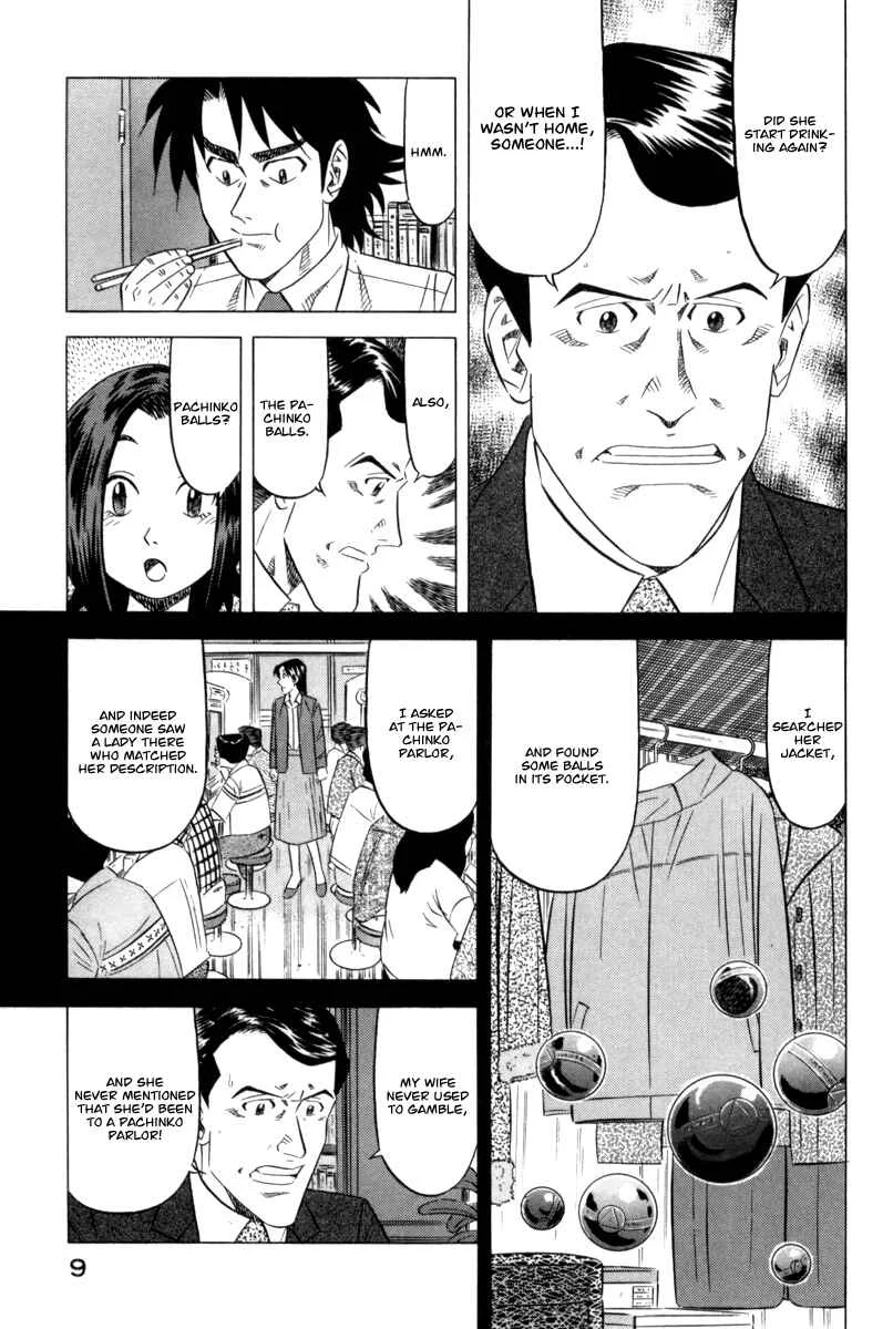 The Case Files of the Gourmand Detective Chapter 8: Devour Cold Tea Rice on a Hot Summer Day! - Page 9