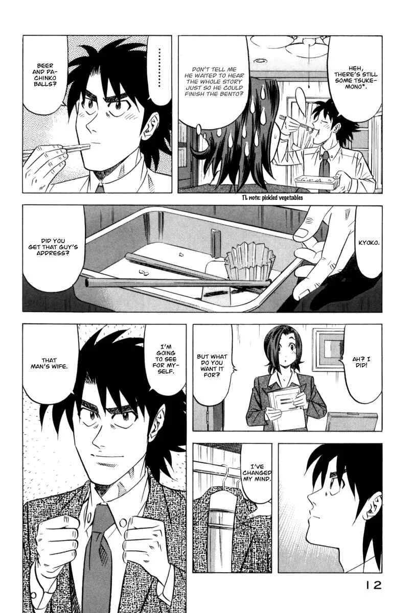 The Case Files of the Gourmand Detective Chapter 8: Devour Cold Tea Rice on a Hot Summer Day! - Page 12
