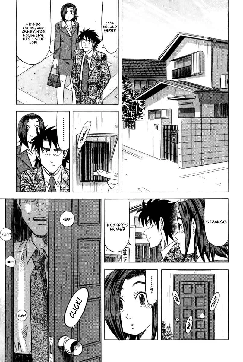The Case Files of the Gourmand Detective Chapter 8: Devour Cold Tea Rice on a Hot Summer Day! - Page 13