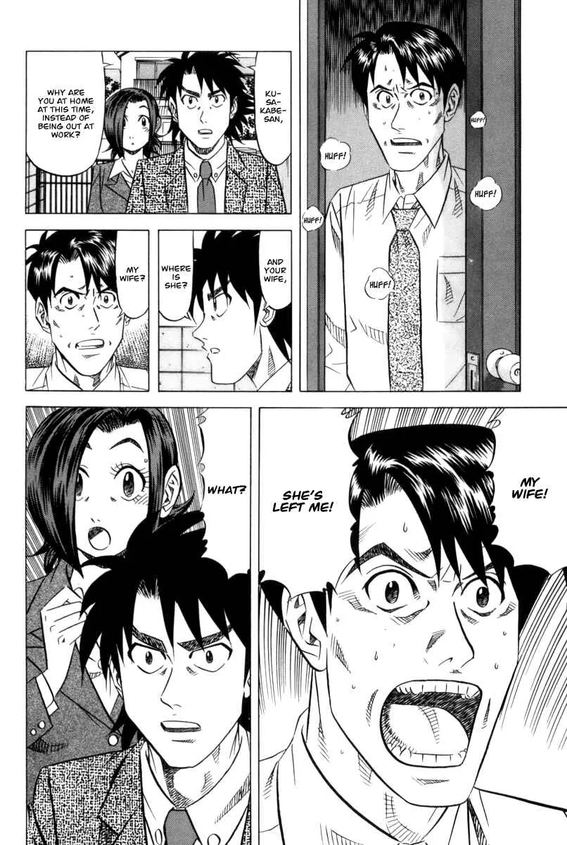 The Case Files of the Gourmand Detective Chapter 8: Devour Cold Tea Rice on a Hot Summer Day! - Page 14