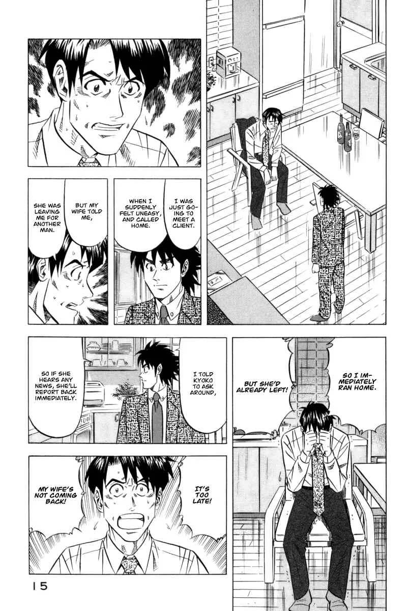 The Case Files of the Gourmand Detective Chapter 8: Devour Cold Tea Rice on a Hot Summer Day! - Page 15