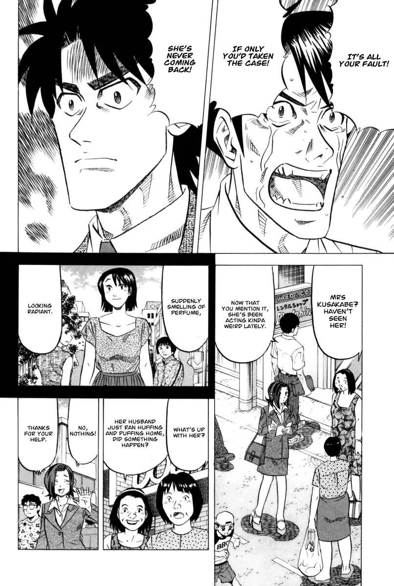 The Case Files of the Gourmand Detective Chapter 8: Devour Cold Tea Rice on a Hot Summer Day! - Page 16