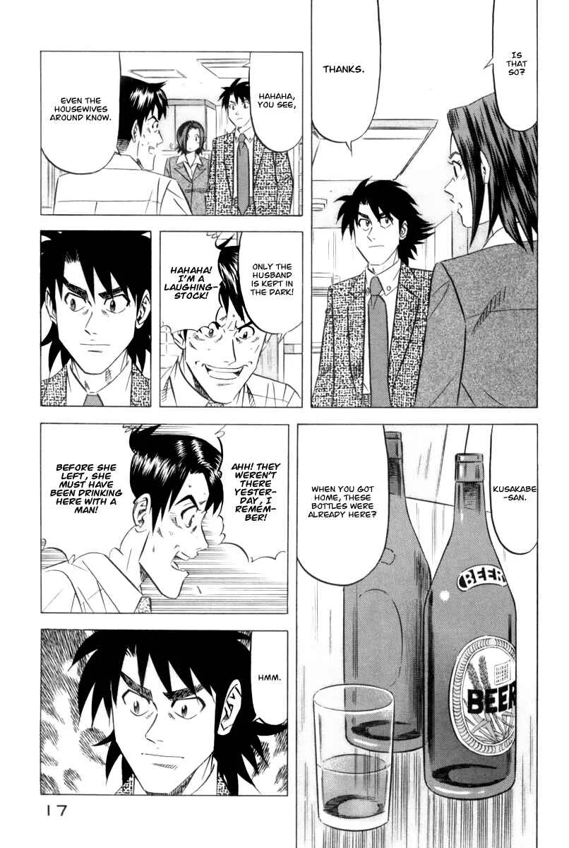 The Case Files of the Gourmand Detective Chapter 8: Devour Cold Tea Rice on a Hot Summer Day! - Page 17