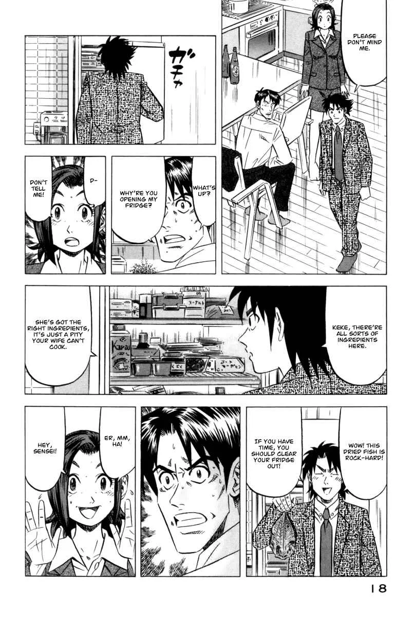 The Case Files of the Gourmand Detective Chapter 8: Devour Cold Tea Rice on a Hot Summer Day! - Page 18