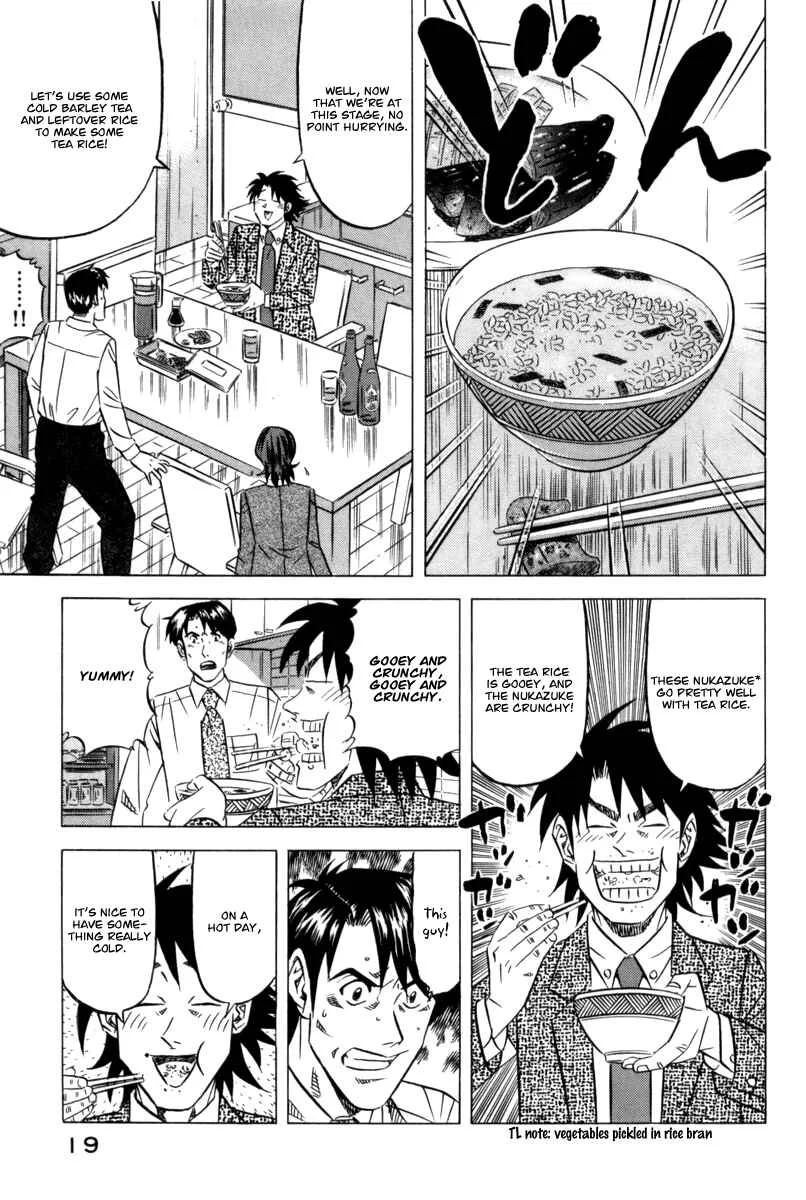 The Case Files of the Gourmand Detective Chapter 8: Devour Cold Tea Rice on a Hot Summer Day! - Page 19