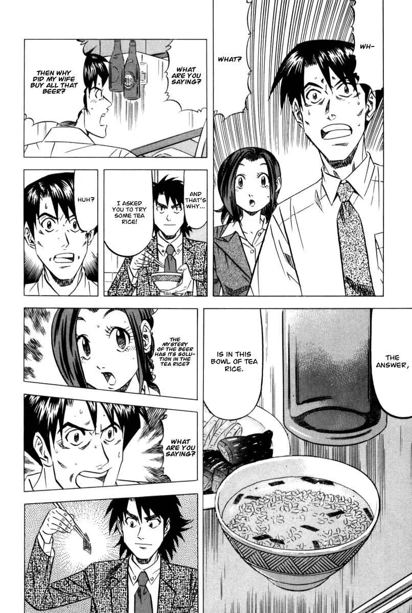 The Case Files of the Gourmand Detective Chapter 8: Devour Cold Tea Rice on a Hot Summer Day! - Page 22