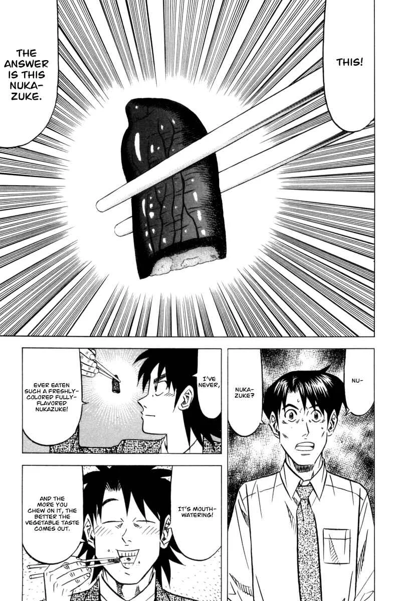 The Case Files of the Gourmand Detective Chapter 8: Devour Cold Tea Rice on a Hot Summer Day! - Page 23