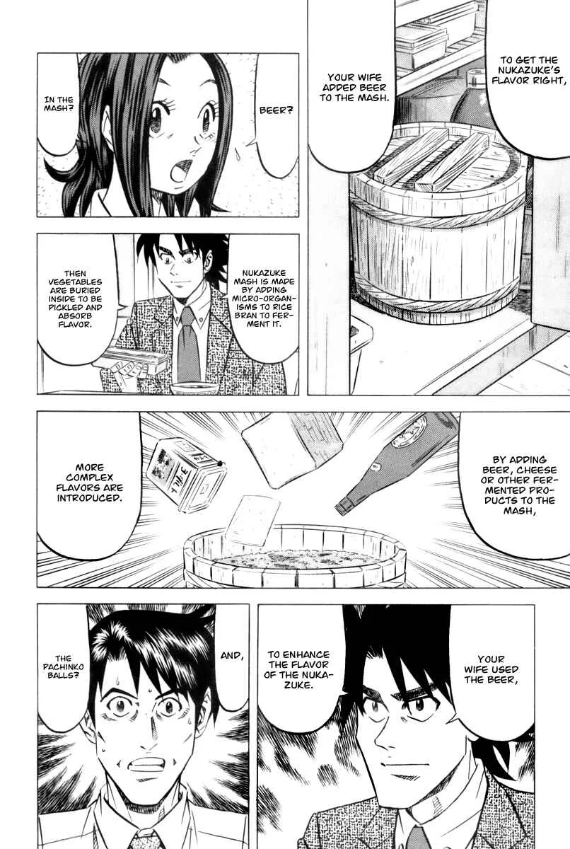 The Case Files of the Gourmand Detective Chapter 8: Devour Cold Tea Rice on a Hot Summer Day! - Page 24