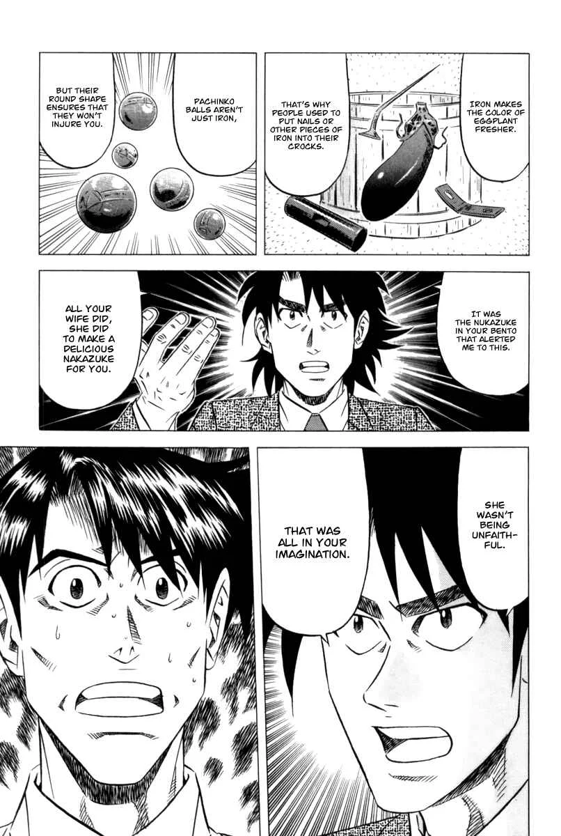 The Case Files of the Gourmand Detective Chapter 8: Devour Cold Tea Rice on a Hot Summer Day! - Page 25