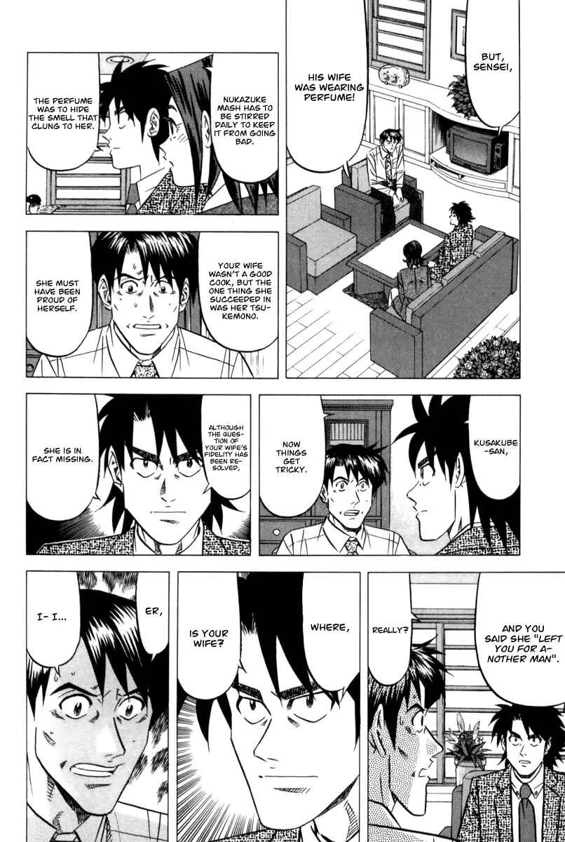 The Case Files of the Gourmand Detective Chapter 8: Devour Cold Tea Rice on a Hot Summer Day! - Page 26