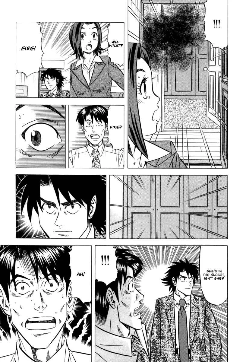 The Case Files of the Gourmand Detective Chapter 8: Devour Cold Tea Rice on a Hot Summer Day! - Page 27