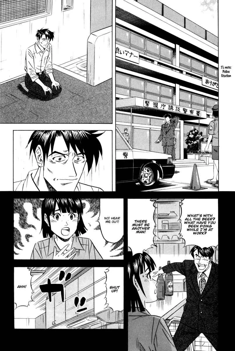 The Case Files of the Gourmand Detective Chapter 8: Devour Cold Tea Rice on a Hot Summer Day! - Page 29
