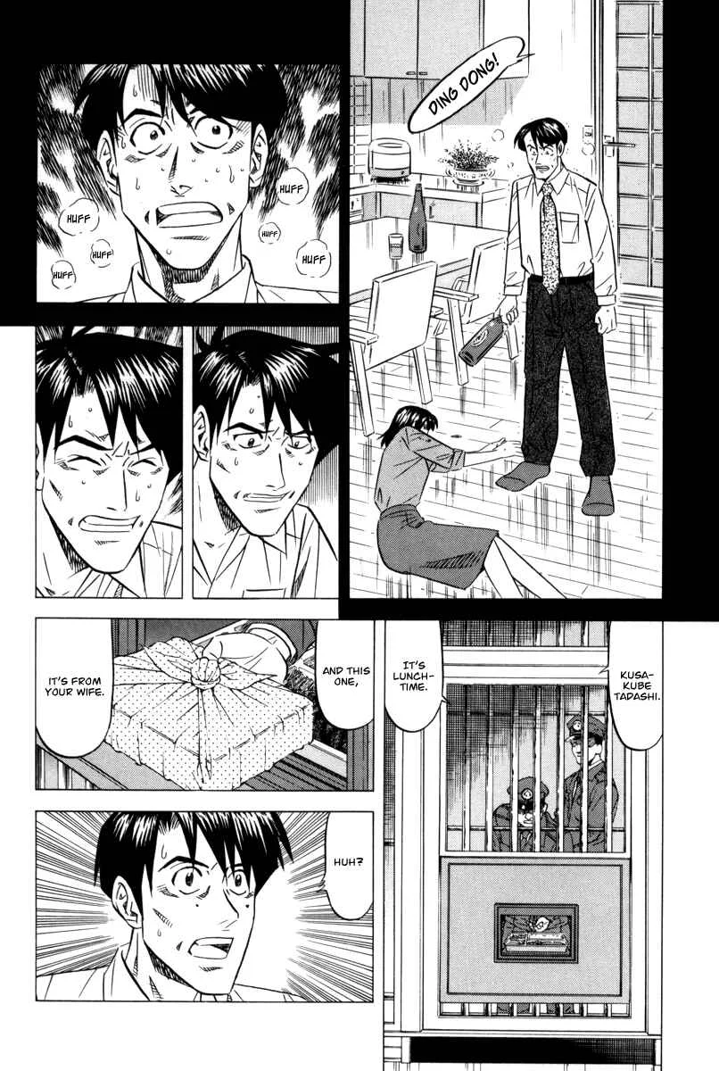 The Case Files of the Gourmand Detective Chapter 8: Devour Cold Tea Rice on a Hot Summer Day! - Page 30