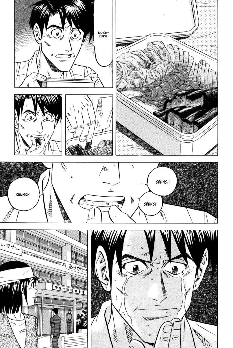 The Case Files of the Gourmand Detective Chapter 8: Devour Cold Tea Rice on a Hot Summer Day! - Page 31