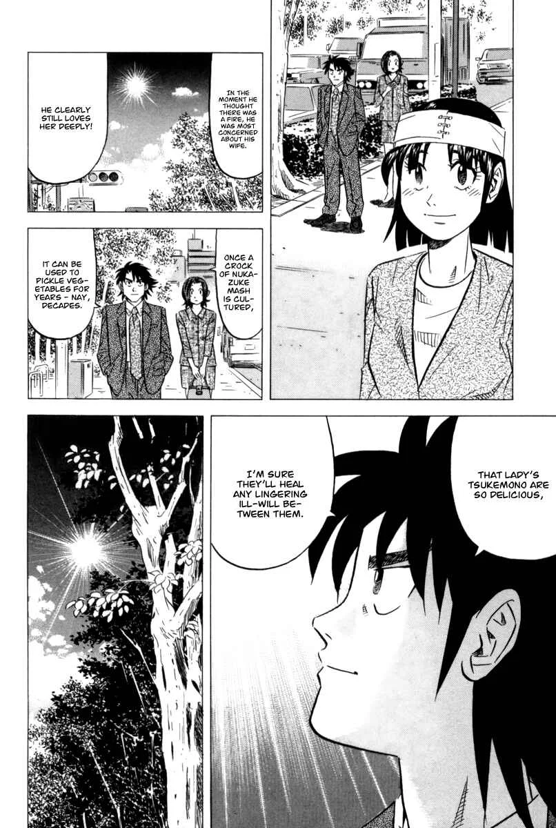 The Case Files of the Gourmand Detective Chapter 8: Devour Cold Tea Rice on a Hot Summer Day! - Page 32