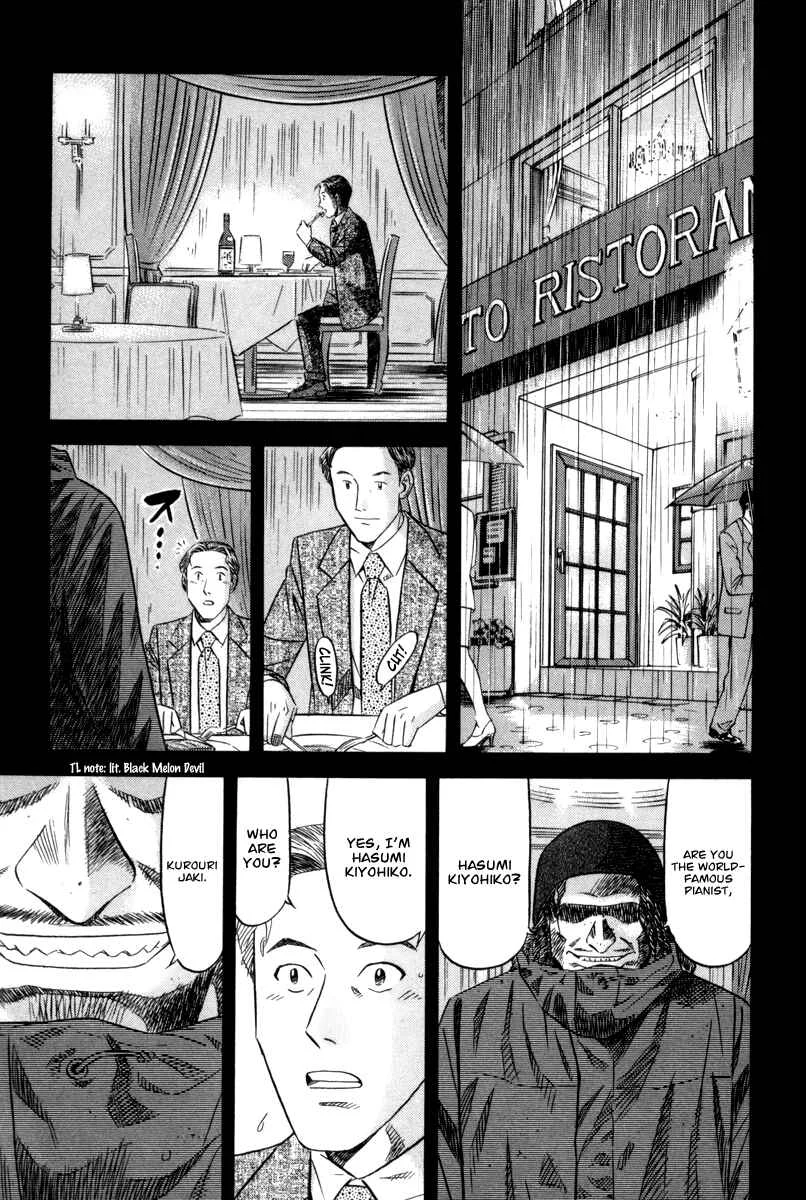 The Case Files of the Gourmand Detective Chapter 9: Devour Even Dog Food! - Page 1