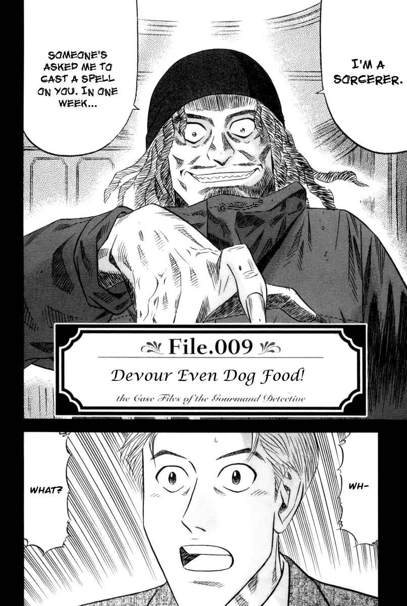 The Case Files of the Gourmand Detective Chapter 9: Devour Even Dog Food! - Page 2