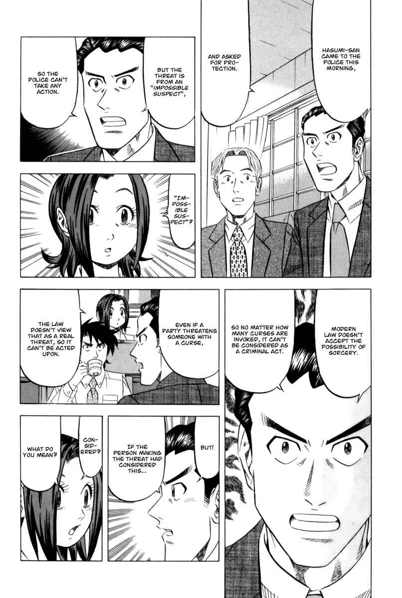 The Case Files of the Gourmand Detective Chapter 9: Devour Even Dog Food! - Page 4