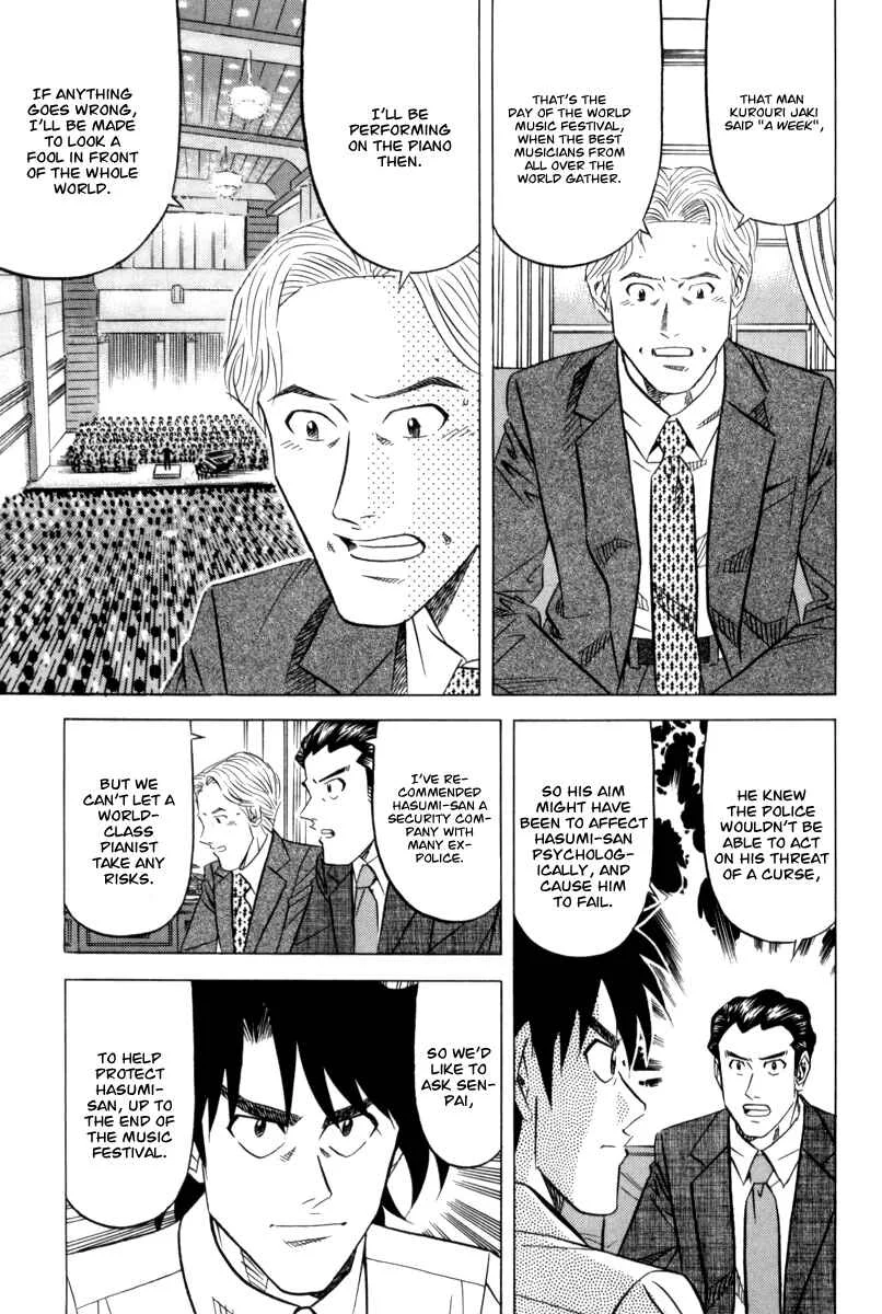 The Case Files of the Gourmand Detective Chapter 9: Devour Even Dog Food! - Page 5