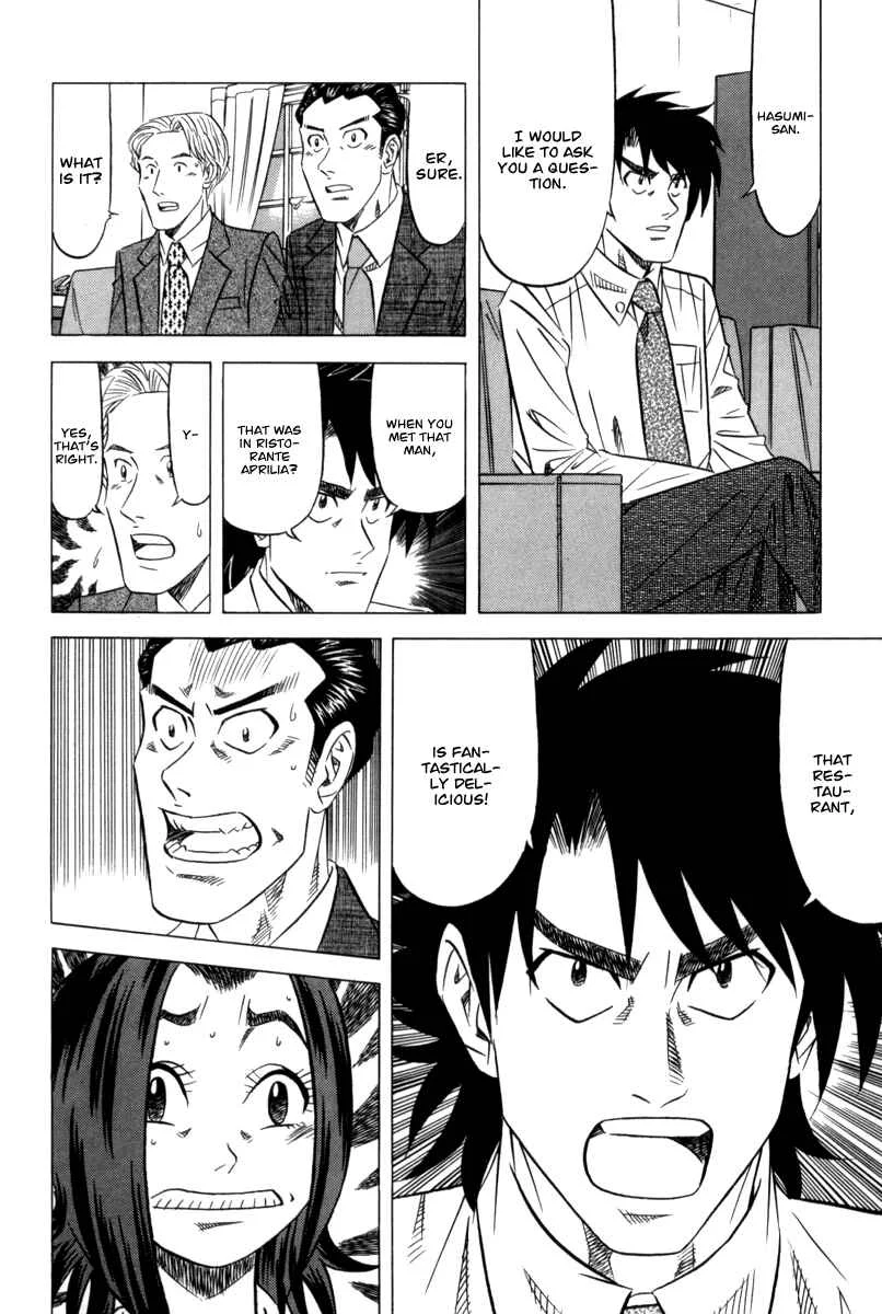 The Case Files of the Gourmand Detective Chapter 9: Devour Even Dog Food! - Page 6