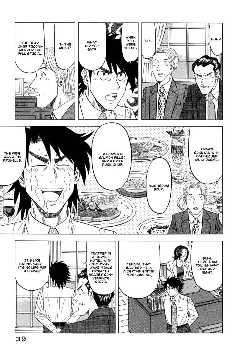 The Case Files of the Gourmand Detective Chapter 9: Devour Even Dog Food! - Page 7