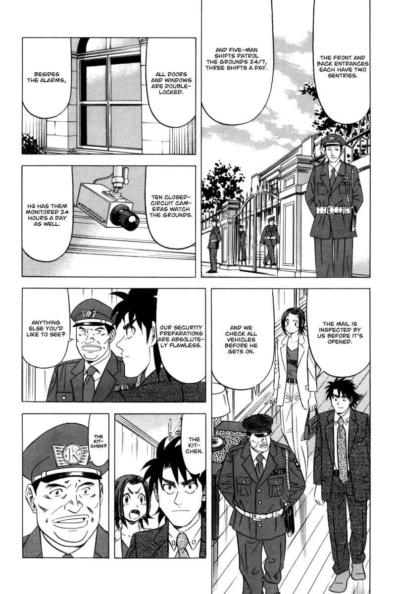 The Case Files of the Gourmand Detective Chapter 9: Devour Even Dog Food! - Page 10
