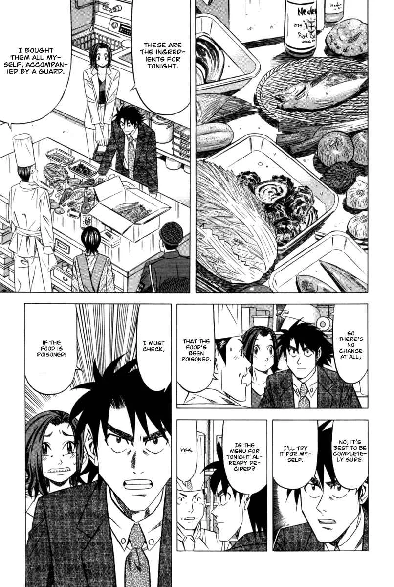 The Case Files of the Gourmand Detective Chapter 9: Devour Even Dog Food! - Page 11